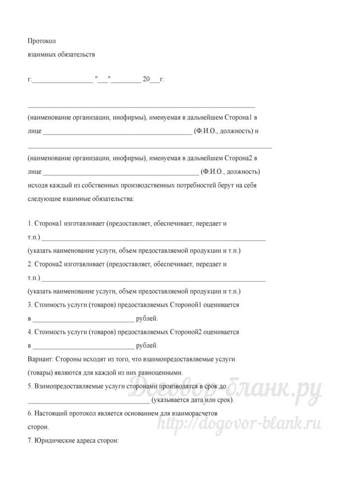 147 способов обратиться к аудитории