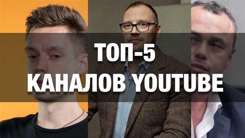 Топ-21 YouTube канал для маркетологов