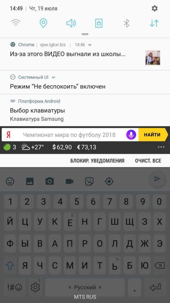 Что такое формат push-уведомлений?