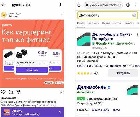 Зачем нужна мобильная оптимизация рекламы в Google Ads?