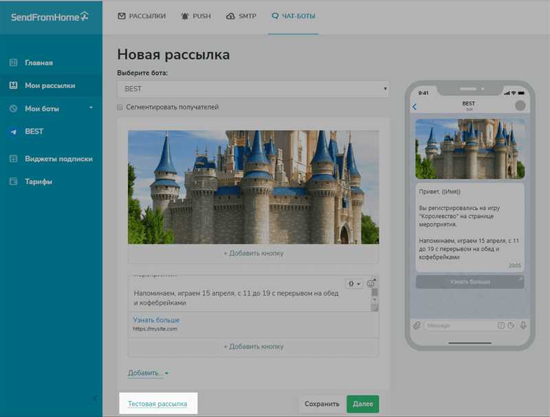 Как получить рабочие ссылки на Telegram