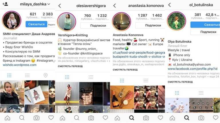 Способ 2: Использование специальных инструментов в Instagram