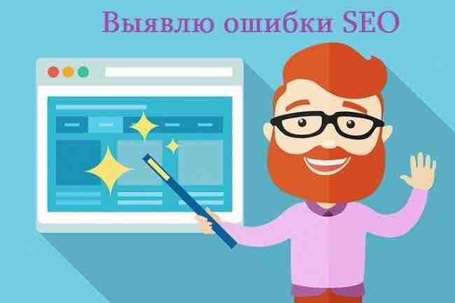 Применение пассажей в SEO-оптимизации