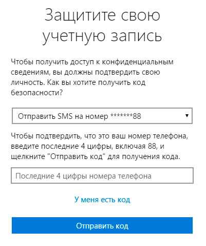 Проблемы писем Mail.ru: за что винят Microsoft?