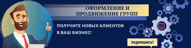 Активное взаимодействие с аудиторией