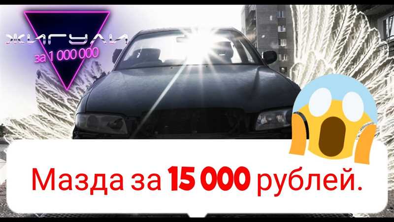 Раскрутка сайта за 100 рублей: миф или реальность?