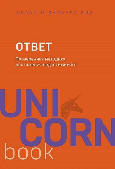 Методология OKR: преимущества и особенности