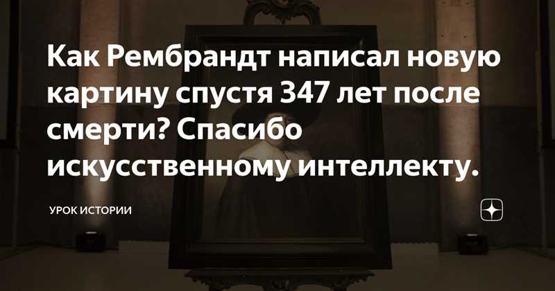 Возможности искусственного интеллекта для Twitter: