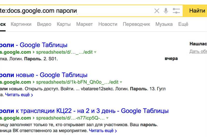 Роль Матрикснет в поисковике Яндекс